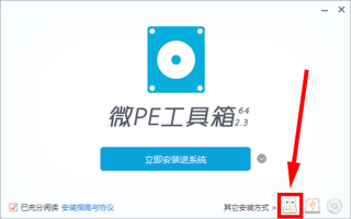 电脑开机密码忘记了怎么解锁？pe重置删除登录密码教程