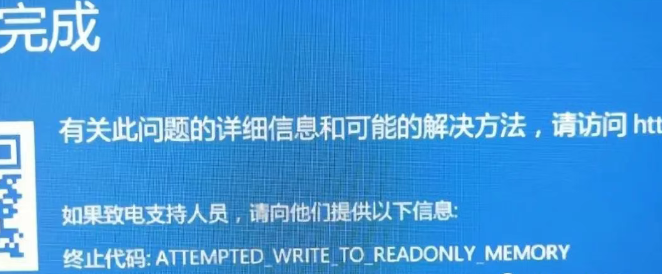 电脑蓝屏代码（蓝屏死机）是什么含义？导致电脑蓝屏的原因是什么？-第4张图片-系统工具网
