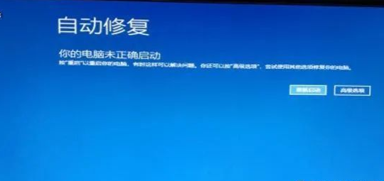 电脑蓝屏代码（蓝屏死机）是什么含义？导致电脑蓝屏的原因是什么？-第9张图片-系统工具网