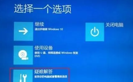电脑蓝屏代码（蓝屏死机）是什么含义？导致电脑蓝屏的原因是什么？-第10张图片-系统工具网