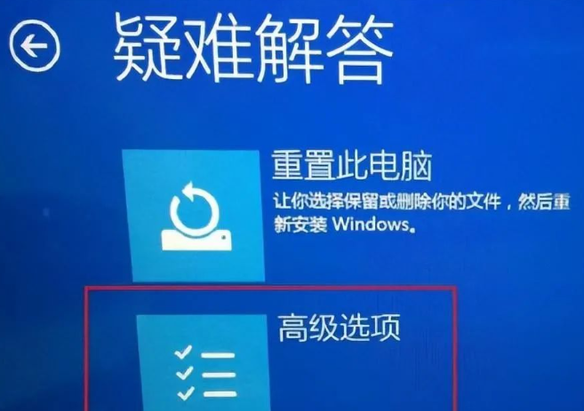 电脑蓝屏代码（蓝屏死机）是什么含义？导致电脑蓝屏的原因是什么？-第11张图片-系统工具网