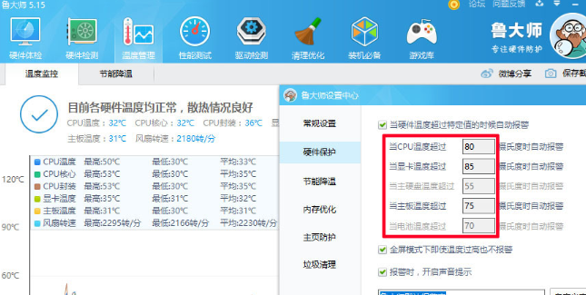电脑蓝屏代码（蓝屏死机）是什么含义？导致电脑蓝屏的原因是什么？-第15张图片-系统工具网