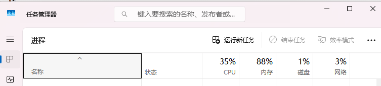 Win11关闭开机启动项：官方+第三方工具全方案-第1张图片-系统工具网