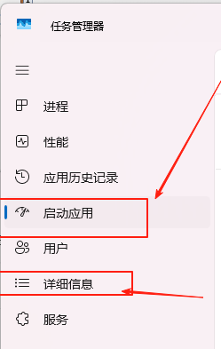 Win11关闭开机启动项：官方+第三方工具全方案-第2张图片-系统工具网