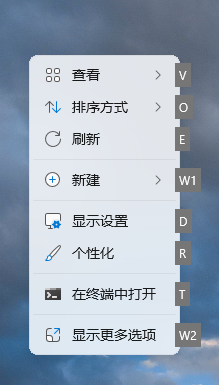 Win11右键菜单太反人类？3秒恢复经典完整菜单-第1张图片-系统工具网