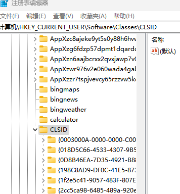 Win11右键菜单太反人类？3秒恢复经典完整菜单-第3张图片-系统工具网