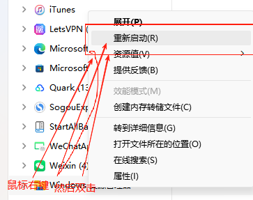 Win11右键菜单太反人类？3秒恢复经典完整菜单-第10张图片-系统工具网