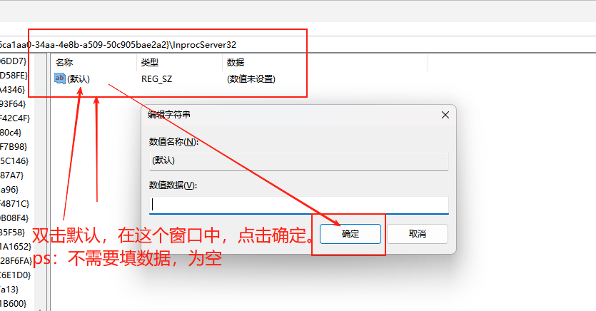Win11右键菜单太反人类？3秒恢复经典完整菜单-第7张图片-系统工具网