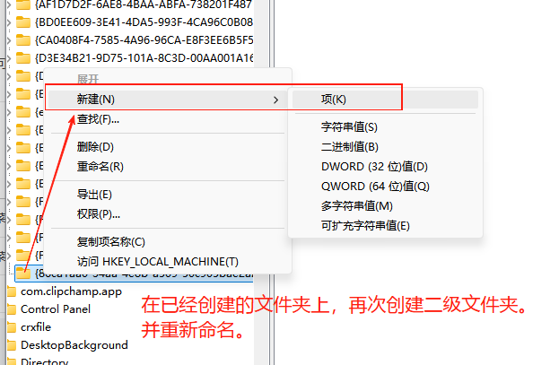 Win11右键菜单太反人类？3秒恢复经典完整菜单-第5张图片-系统工具网