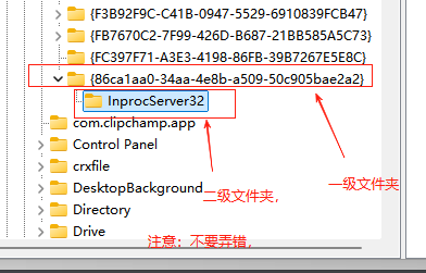 Win11右键菜单太反人类？3秒恢复经典完整菜单-第6张图片-系统工具网